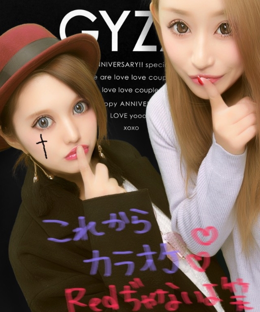 プリモ画像拡大ページ Byうさたにぱいせん さーや ピクトリンク