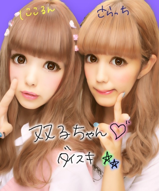 プリモ画像拡大ページ By紗蘭 Sara ピクトリンク