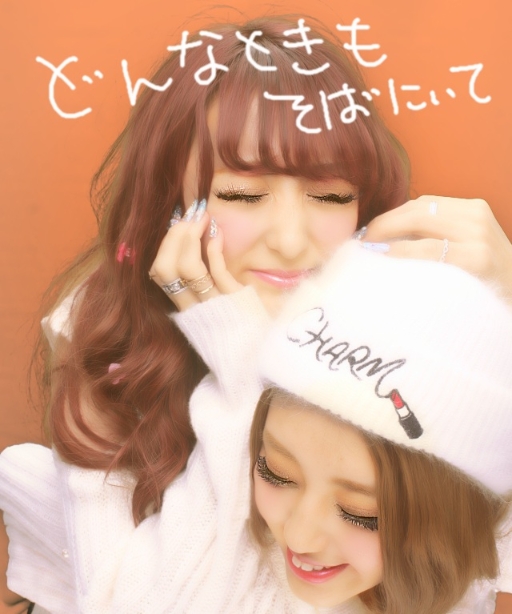 プリモ画像拡大ページ Byひなたろす 佐原ひなた ピクトリンク